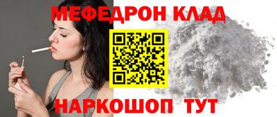 бутик Комсомольск-на-Амуре
