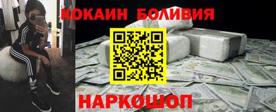 бутик Комсомольск-на-Амуре