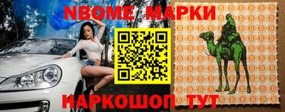 метамфетамин Коммунар