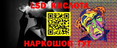 бутик Комсомольск-на-Амуре