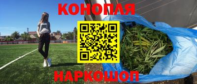 метамфетамин Коммунар