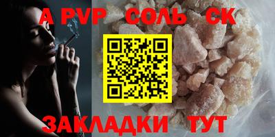 бутик Комсомольск-на-Амуре