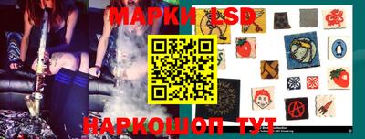метамфетамин Коммунар