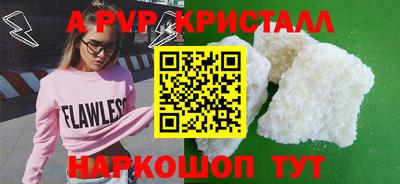 метамфетамин Коммунар