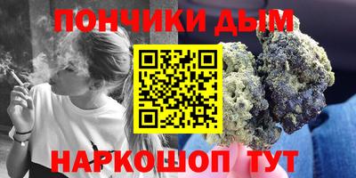 бутик Комсомольск-на-Амуре