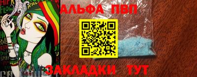 COCAINE Конаково