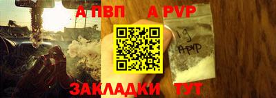 бутик Комсомольск-на-Амуре