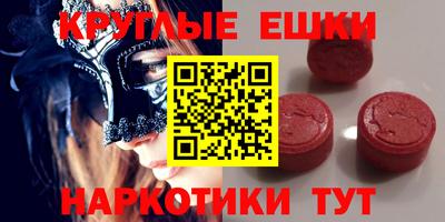 метамфетамин Коммунар
