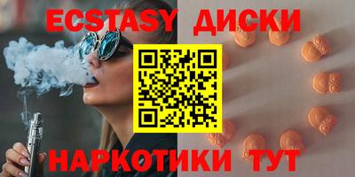 мескалин Краснодар