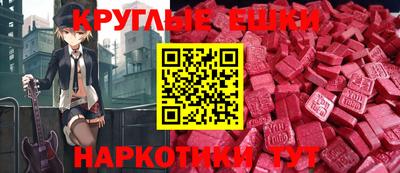 метамфетамин Коммунар