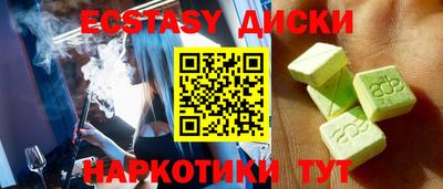 бутик Комсомольск-на-Амуре