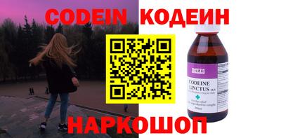 COCAINE Конаково