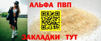 метамфетамин Коммунар
