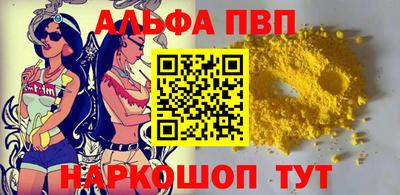 метамфетамин Коммунар
