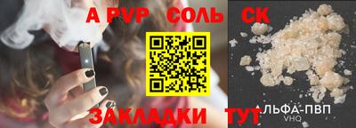 COCAINE Краснознаменск