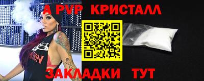 метамфетамин Коммунар