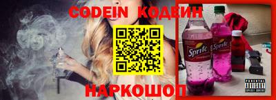 метамфетамин Коммунар