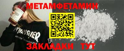 бутик Комсомольск-на-Амуре