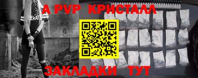 бутик Комсомольск-на-Амуре