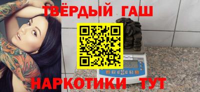 бутик Комсомольск-на-Амуре