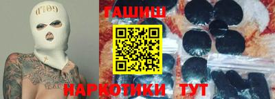метамфетамин Коммунар