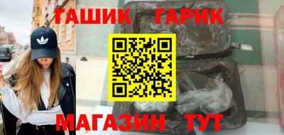 мет Гусиноозёрск