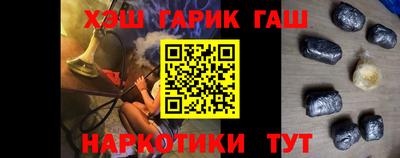 метамфетамин Коммунар