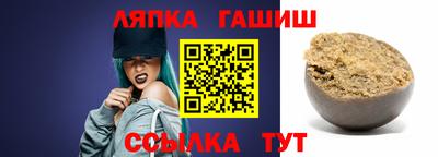 бутик Комсомольск-на-Амуре