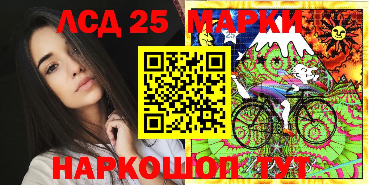 Наркотические марки 1500мкг  как найти закладки  Ялуторовск  Вход с VPN 